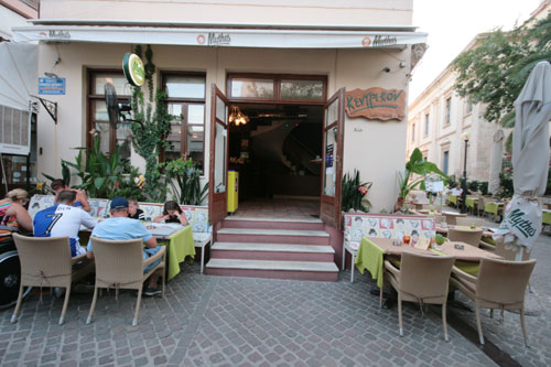 Kentrikon Restaurant - Cafe